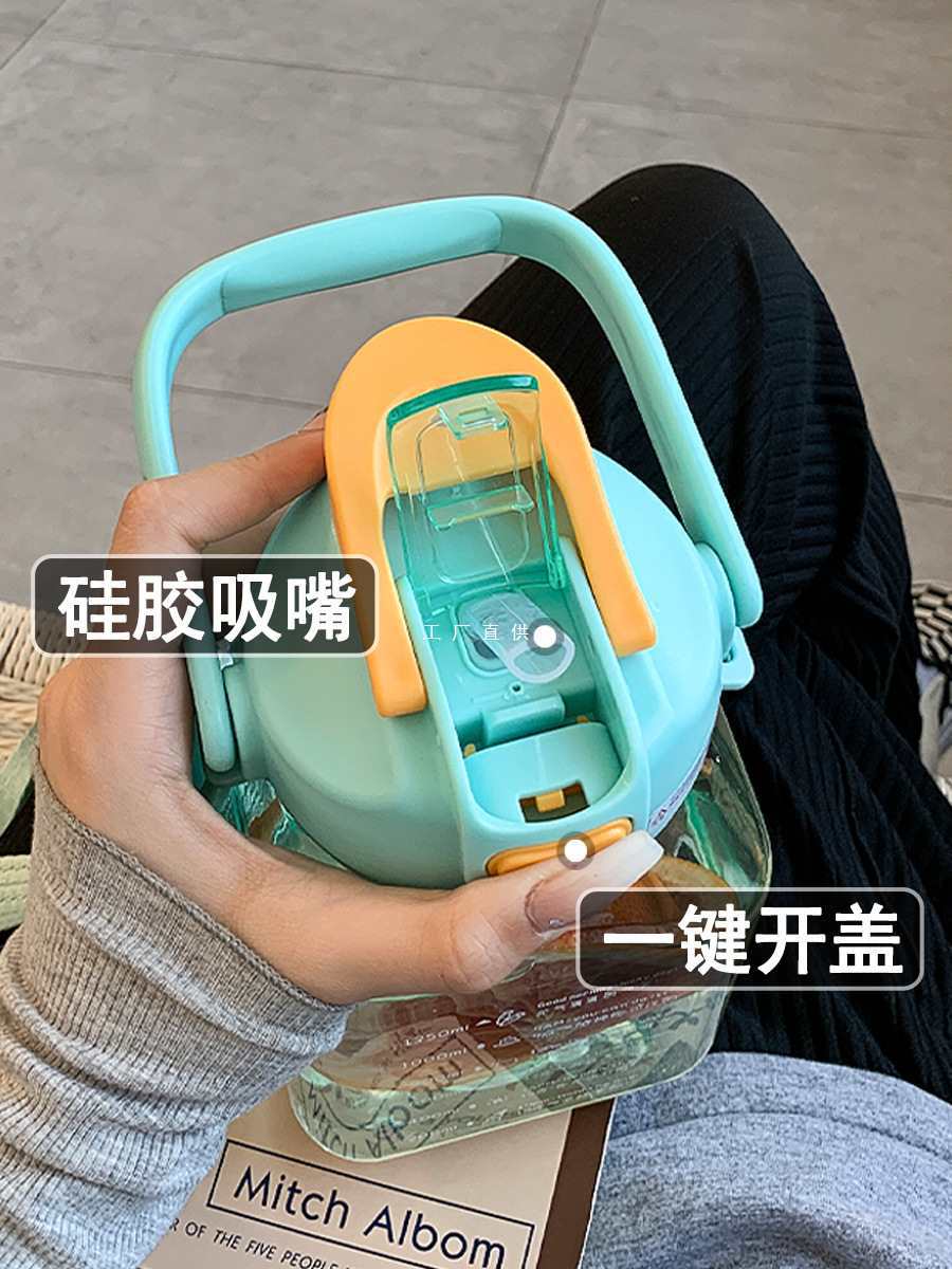 Wholesale simple large-capacity water cup summer women with straw high-value big belly cup high-temperature portable cross-body scale