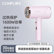 ����KF-5139�紵���и�����1600w���ʸ����ӷ��Ⱥ��»�������