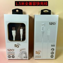 1.5��E50ȫ���ݿ���֙C�������m��춰�׿�O���A��Type-c 120W 6A