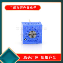 3362P电位器101~205玻璃釉精密微调预调多圈可调电位器电阻