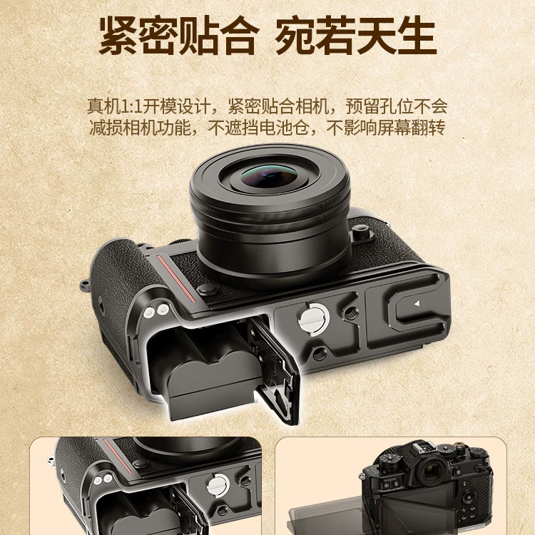 NEEWER/纽尔 Подходит для Nikon Nikon ZF ретро кроличья клетка ручка микрооднокамерная 확대 коробка аксессуаров