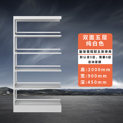 순수한 흰색 양면 서브 프레임