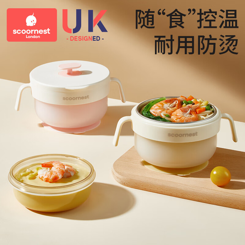 Kechao Ppsu Baby Water-Filled Insulated Bowl for Supplementary Food, Special for Infants and Young Children, Rice Cereal, Constant Temperature Suction Cup, Children's Tableware