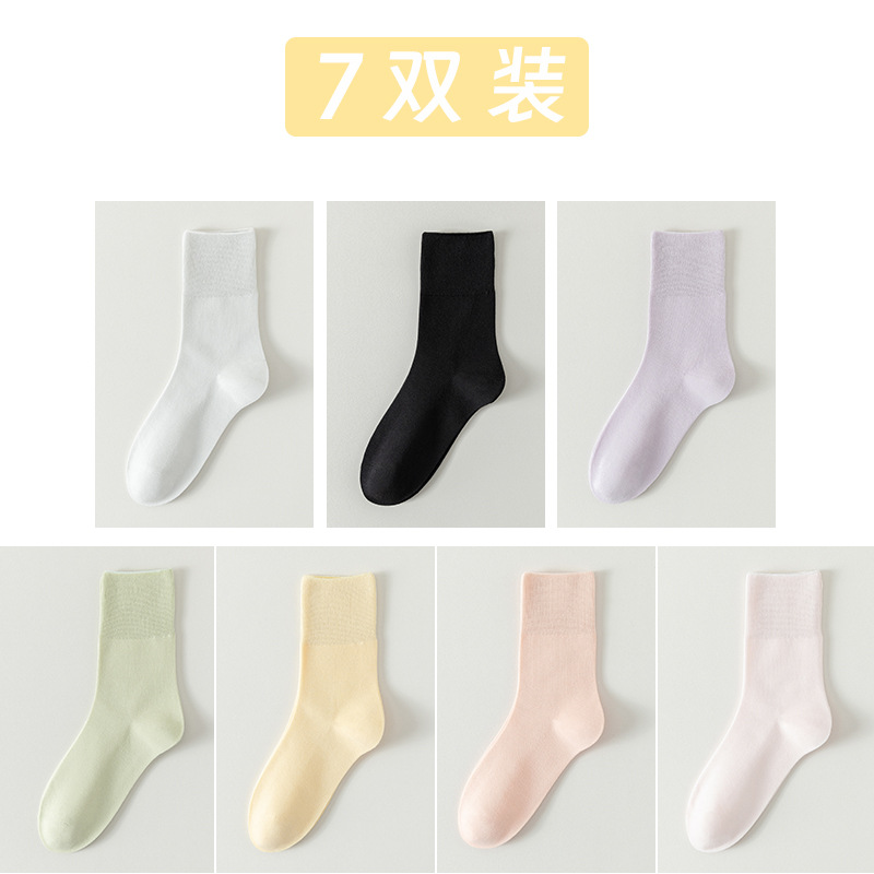 Calcetines de algodón de color sólido para mujeres todo en uno sin hueso cabeza de embalaje independiente para mujeres calcetines de verano transpirables