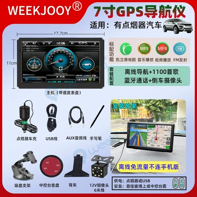 car car truck Khalid | Car Convenient GPS Navigation - portable-car-gps-navigator-flow-freeoff-line-mapnot-connected-to-mobile-phone-chinese-version-86inch-gbluetooth-callreversing-image-car-12v