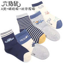 六指鼠童袜秋冬保暖精梳棉厚款草莓粉嫩中筒女孩卡通兔子大宝袜子