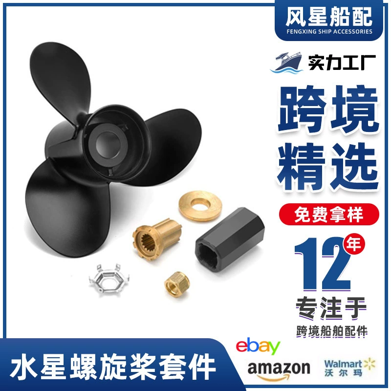 Применимый комплект подвесного винта Mercury 13 1/4 x17 48-77344a45 835257Q1