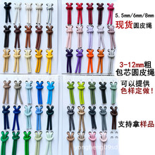 5-8mm粗PU车线包芯圆皮绳diy藤条包手拎斜挎包包肩带挂件服装辅料