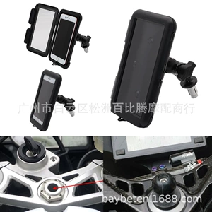 Bao YZF R1 02-17 R6 06-17 S1000RR üçün sukeçirməz telefon tutacağı