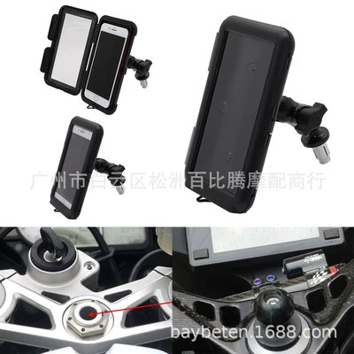Motorcycle Waterproof Mobile Phone Holder for Bao YZF R1 02-17 R6 06-17 S1000RR Model