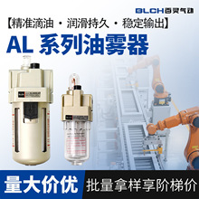 BLCH���`���܇���C����sALϵ�������Һ�����F���Ԅӻ���Դ���