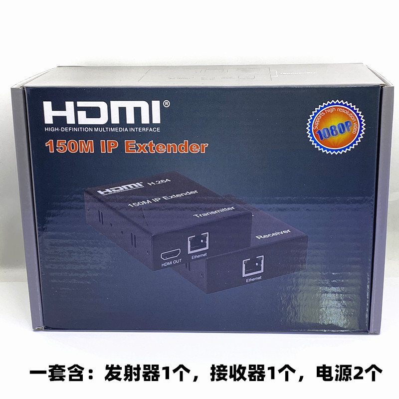 HDMI Extender 150m Ip Network Cable Rj45 to HDMI with Local Loop-Out Infrared Return with Power Supply HDMI Extender 150m Ip Network Cable Rj45 to HDMI with Local Loop-Out Infrared Return with Power Supply