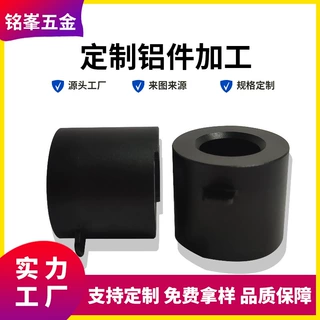 表面喷砂氧化新能源产品零配件精加工数控车床车铣复合机cnc加工
