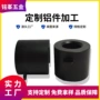 表面数控氧化车铣喷砂