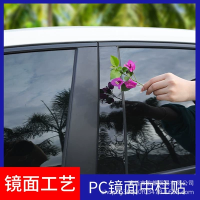 Şüşə kənarı xromları/moldingləri 2018-2022 Camry window