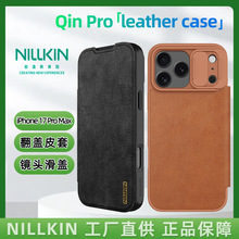 NILLKIN适用iPhone 17 Pro Max手机镜头推盖保护壳翻盖保护皮套17