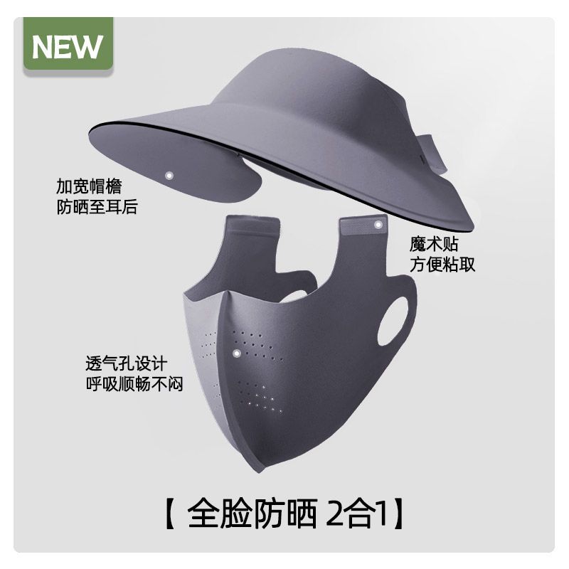 Máscara solar de verano para cubrir toda la cara máscara de hielo UV para mujeres sombrero de sombrero de alto valor facial