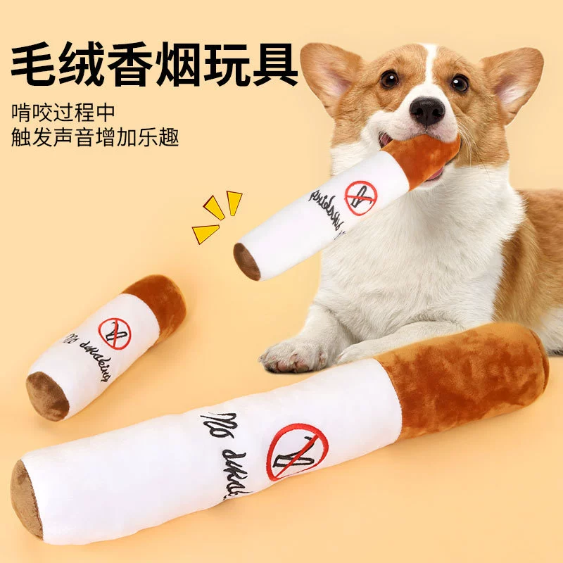 Трансграничная креативная симуляция сигаретной куклы собака голосовая игрушка бросить курить игрушка подушка игрушка домашнее животное плюшевая игрушка