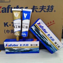 卡夫特增强铸工胶K9119TM 36g快固型丙烯酸酯粘金属铝合金玻璃塑