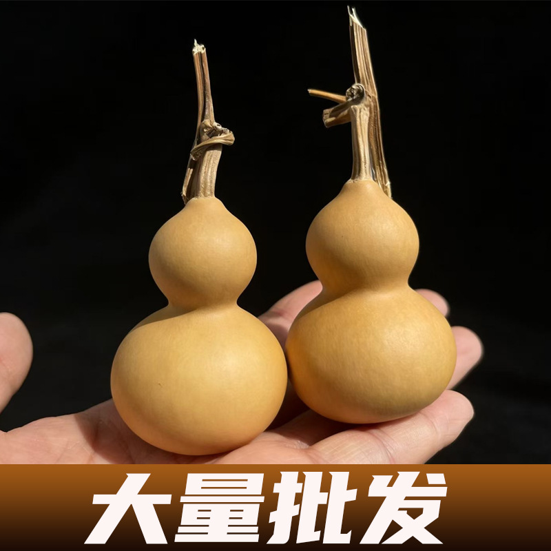 厂家直销手捻小葫芦文玩把玩精品美国葫芦工艺品批发桌面摆件八宝