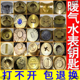 ů���y�T�i�]�y耳��_�P�ԁ�ˮ��ǰ���Թ�ůˮ��ǰ������ů