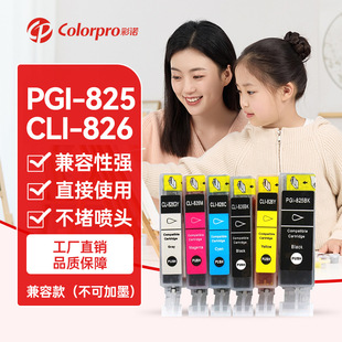 �m�ü���825 826 ip4880 MG6180 6280 MG8180 IX6580 MX888ī��