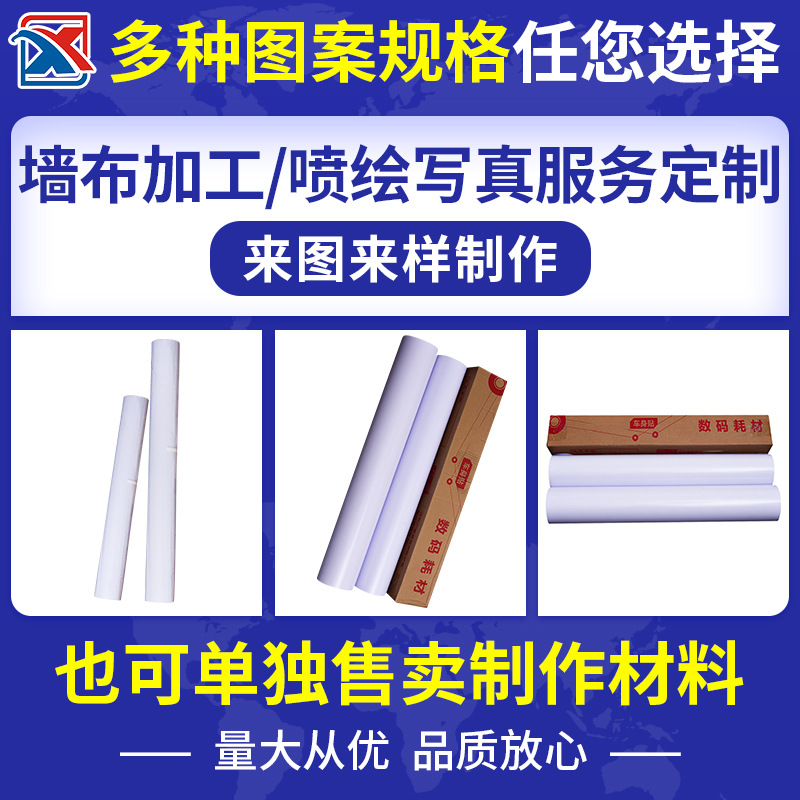 120G黑胶车贴140G黑胶车贴防水亮白车身贴公交车出租车车身贴材料