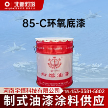 ����������ՉT��85-C�h����������w�C���䓽Y��������