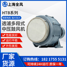 HTB100-304中压鼓风机 隧道炉2.2KW多段式鼓风机燃烧器送风
