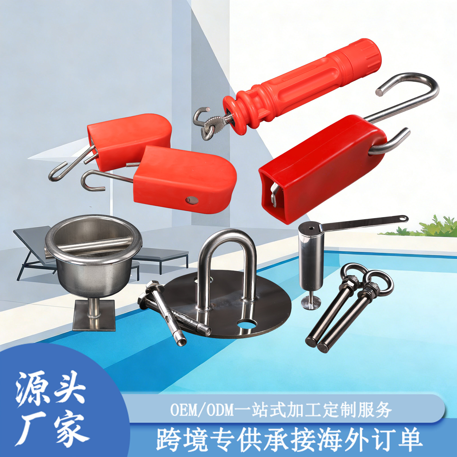 泳道线不锈钢收紧器拉线器带胶套游泳池配件水线紧线器挂钩预埋件