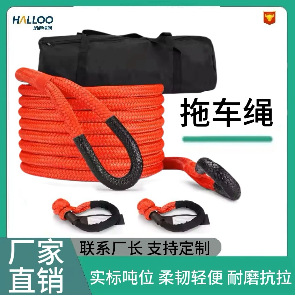 Прямые поставки с завода: высокопрочный износостойкий нейлоновый буксировочный трос для внедорожников, мягкий эластичный трос с карабином для спасательных работ на открытом воздухе.