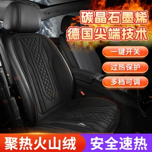 Universal Comfortable Car Heated Seat Cushion with Full Back Support, Winter Warmth, 12V/24V, Black Front Seat Warmer