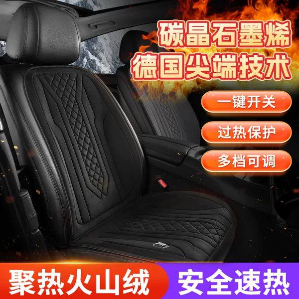 Universal Comfortable Car Heated Seat Cushion with Full Back Support, Winter Warmth, 12V/24V, Black Front Seat Warmer