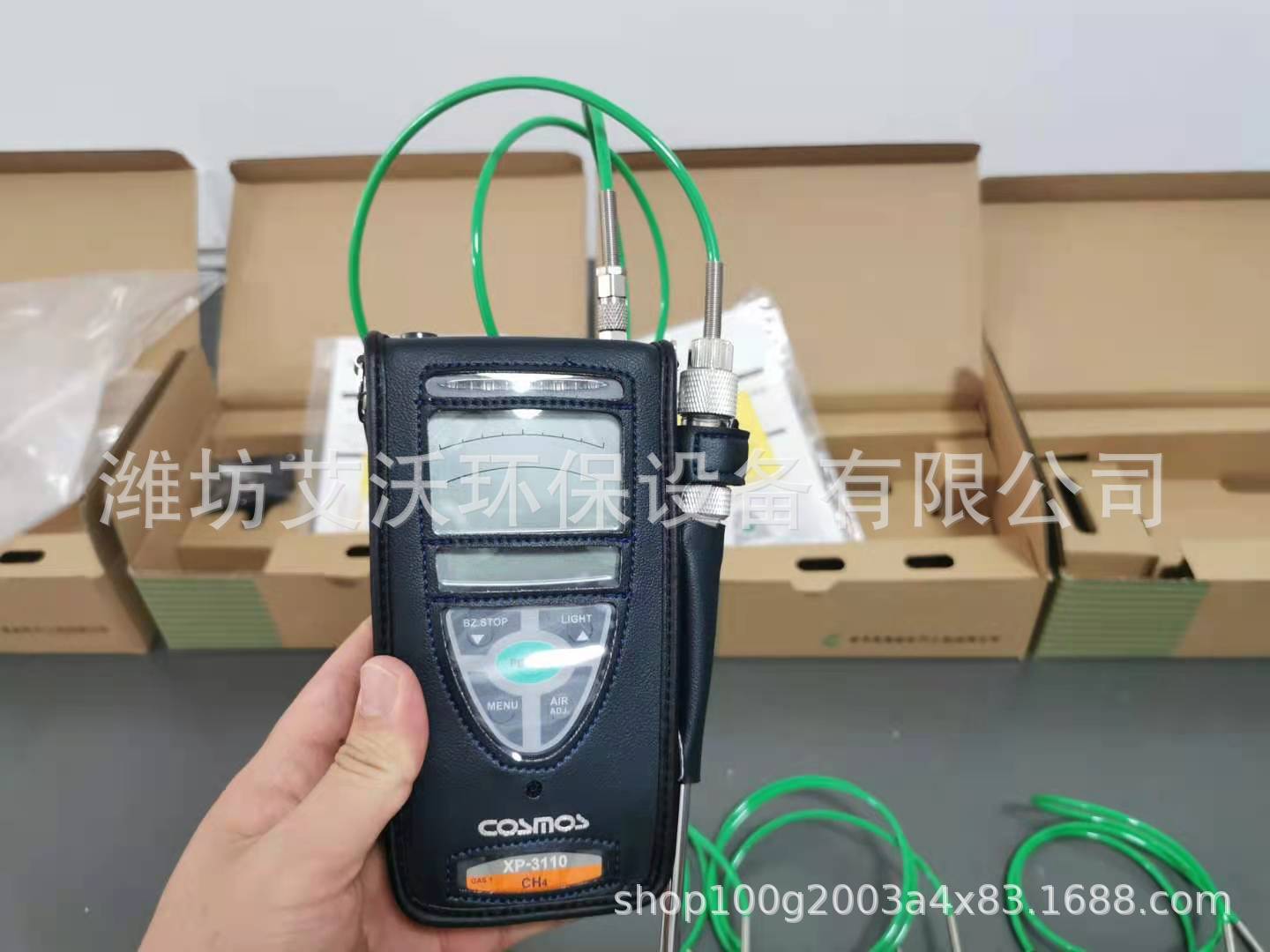 新宇宙XP-3110可燃性气体检测仪 燃气泄漏测试仪