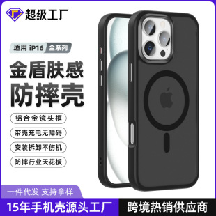 �m���O��16pro����֙C��iphone�֙C�������o��ȫ����ˤ�߼��К�1