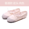 Pork color