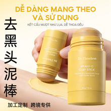 �羳clay stick�����aˮȥ���^�坍���ճ��������Ĥ��Ĥ���S����