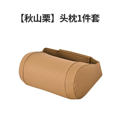 Car Lumbar Cushion Thin Small Lumbar Support Tailbone Car Pillow Waist Support Seat Support Memory Foam Headrest Neck Protector (Waist support) - car-headrest-leather-akiyama-chestnut