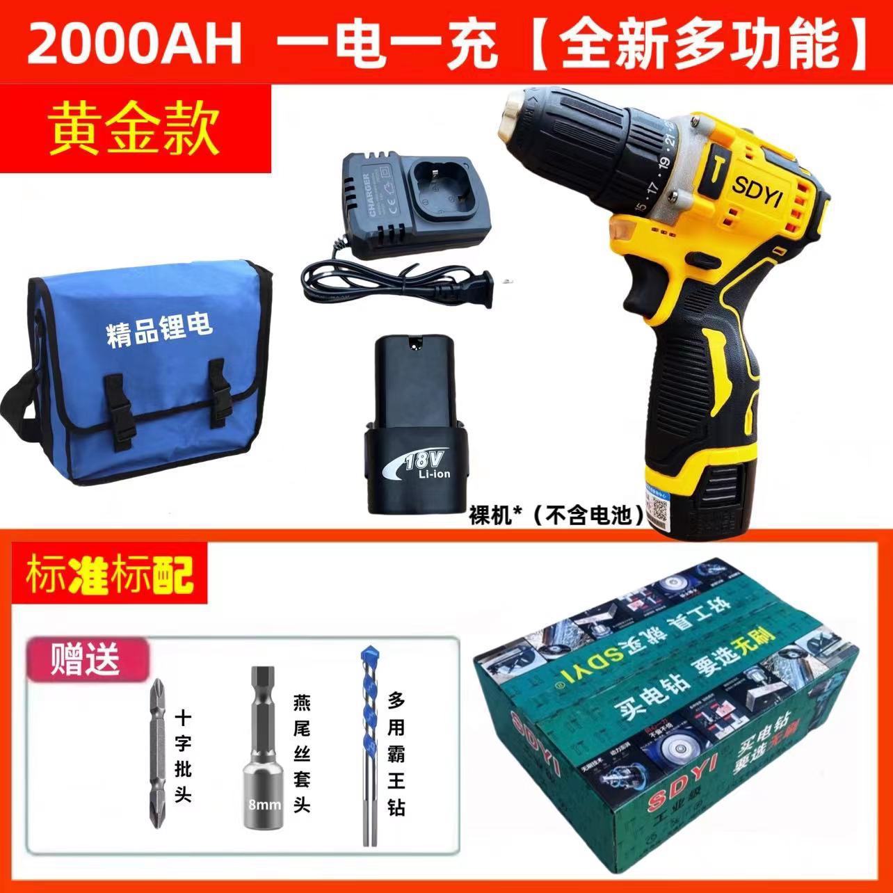 Cañón de acero sin escobillas original de alta potencia pequeño taladro de linterna recargable doméstico destornillador multifuncional AliExpress