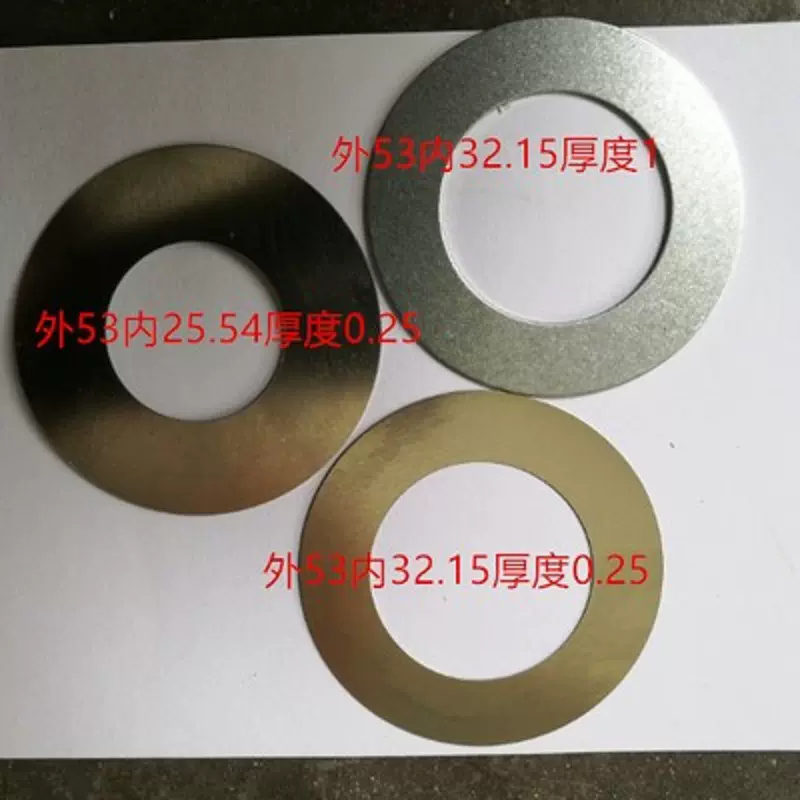 铁镀锌轴承稳定铁片冲压铁片大孔圆形超薄垫圈间隙调整无毛刺
