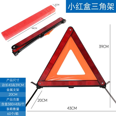 Warning sign vehicles, reflective stand for - little-red-box
