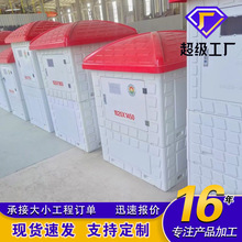 玻璃钢井房模压一体化机井房井堡农田灌溉智能控制柜玻璃钢井房