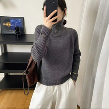【三粒扣】秋冬新款宽松高领长袖针织衫女洋气时髦感毛衣