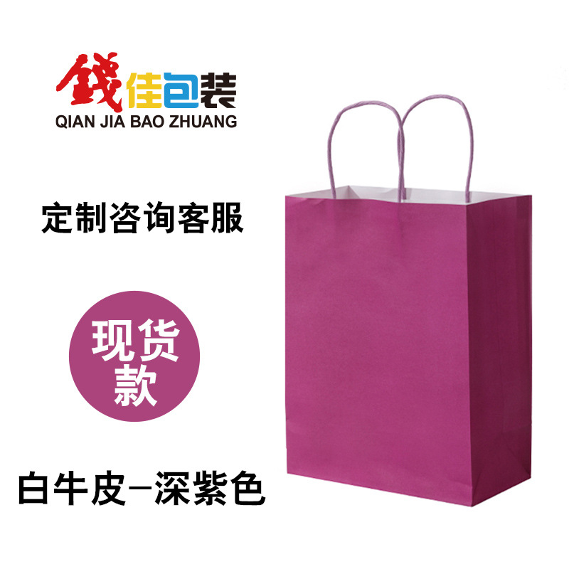 Mini bolsa de regalo portátil de color sólido de papel Kraft simple regalo de color caramelo compras bolsa de papel de embalaje universal