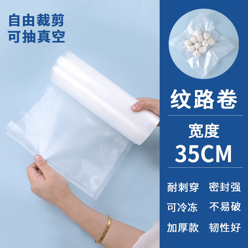 Bolsa al vacío coextrusión 7 capas, conservación alimentos, nylon transparente