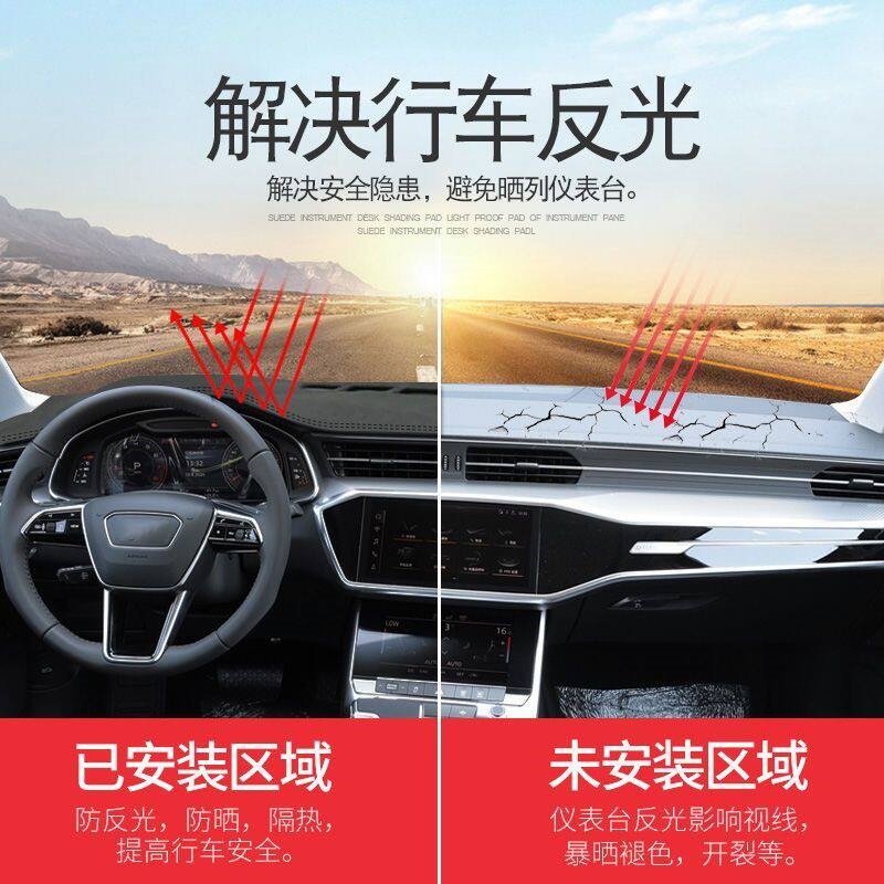 Wuling Starlight sunshade mat for dashboard and center console, sun protection interior modification accessory, front desk dustproof mat