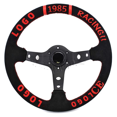Qìchē – Modified Suede Steering wheel