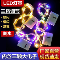 3 スピード調整可能なフラッシュ LED ストリングライトケーキフラワーギフトボックス装飾ライトストリッププッシュボボボール LED ストリングライト