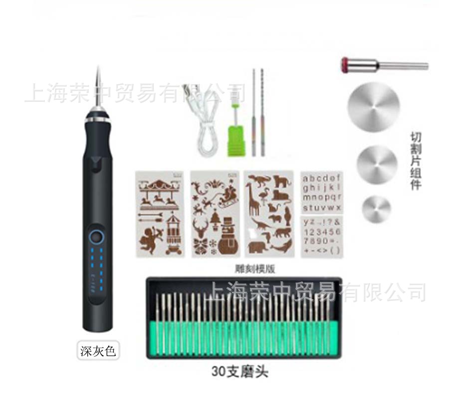 Multi-function package (dark gray)