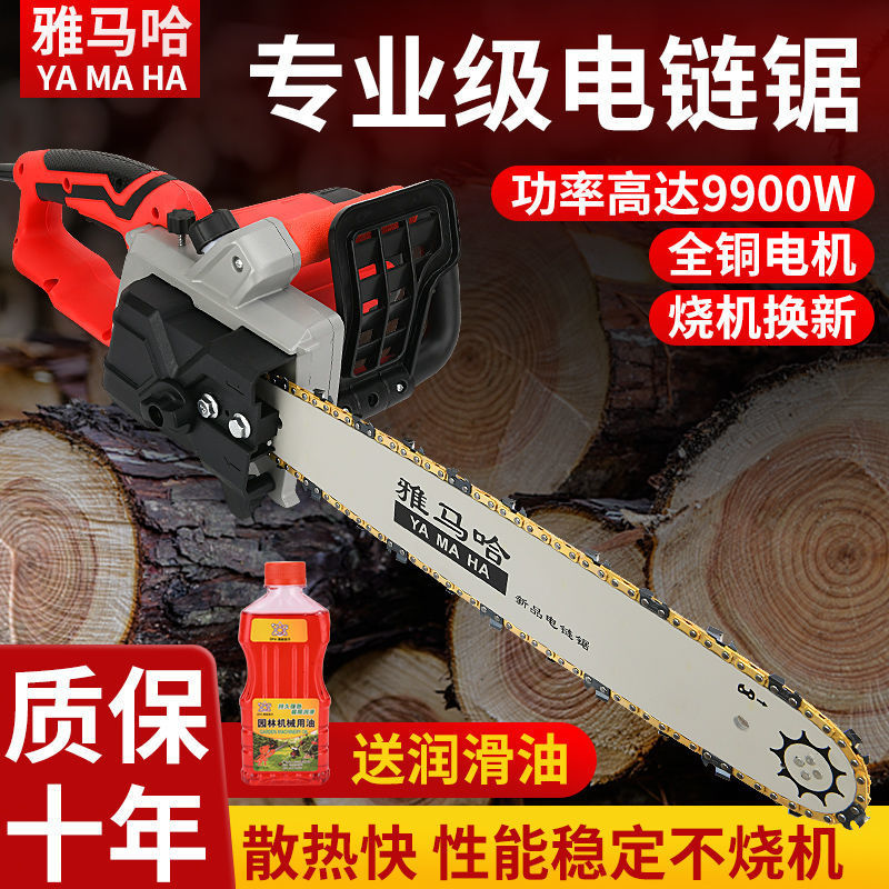 进口16寸电锯伐木锯家用多功能电链锯大功率轻便型手持锯木工锯